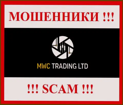 MWC Trading LTD - SCAM !!! АФЕРИСТЫ !!!