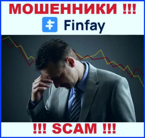 Вывод денежных вложений с дилинговой компании FinFay вероятен, расскажем как