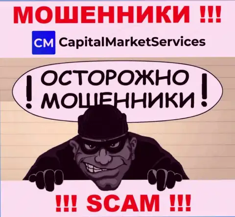Вы можете оказаться еще одной жертвой мошенников из организации CapitalMarketServices Company - не поднимайте трубку