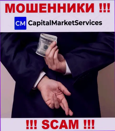 CapitalMarketServices - это грабеж, Вы не сможете заработать, отправив дополнительно накопления