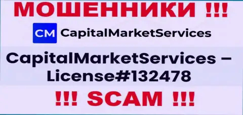 Лицензия, которую мошенники CapitalMarket Services засветили у себя на web-портале