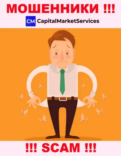 CapitalMarketServices Company пообещали полное отсутствие риска в сотрудничестве ??? Знайте - это РАЗВОДНЯК !!!