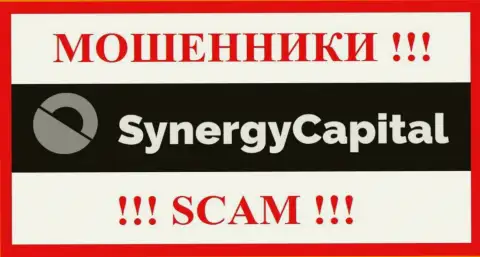 SynergyCapital это МОШЕННИКИ ! Денежные активы не отдают обратно !!!