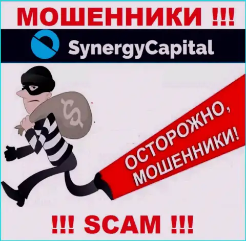 SynergyCapital Cc - это МОШЕННИКИ !!! Обманными методами отжимают финансовые средства