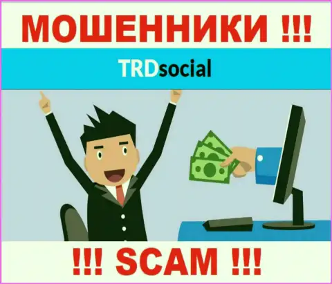 Мошенники TRDSocial Com заставляют валютных игроков покрывать налоговые сборы на прибыль, БУДЬТЕ ОЧЕНЬ ВНИМАТЕЛЬНЫ !