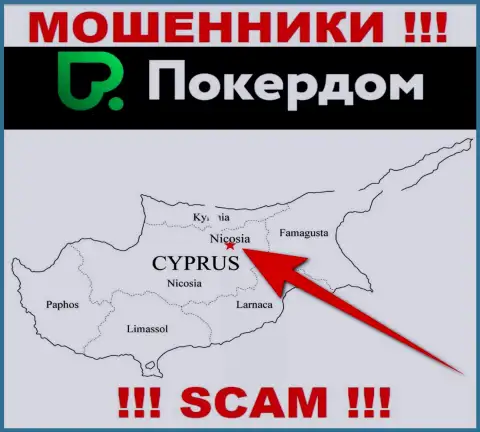 ПокерДом Ком имеют оффшорную регистрацию: Nicosia, Cyprus - будьте крайне внимательны, мошенники