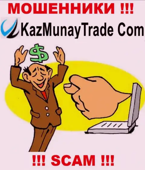 Мошенники КазМунай кидают своих клиентов на внушительные денежные суммы, осторожно
