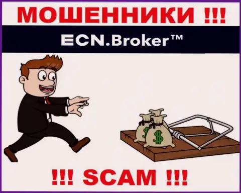 На требования мошенников из брокерской организации ECN Broker покрыть налоговый сбор для вывода денежных вкладов, отвечайте отрицательно