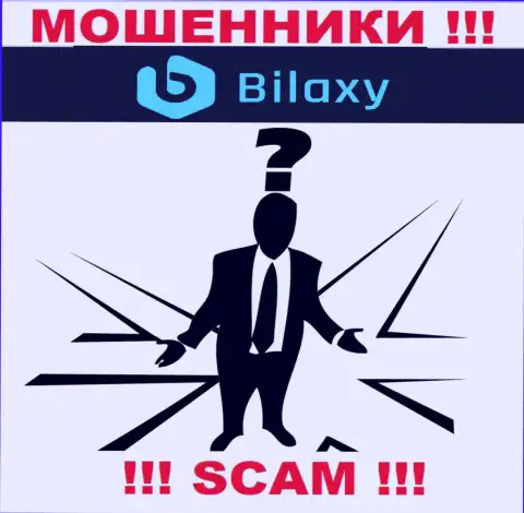В организации Bilaxy скрывают имена своих руководящих лиц - на официальном сайте инфы нет