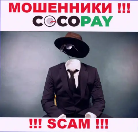 У internet-махинаторов Coco Pay неизвестны начальники - уведут финансовые активы, подавать жалобу будет не на кого