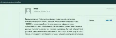 На сайте otzyvdengi com трейдеры представили комментарии о дилинговой компании Кауво Капитал