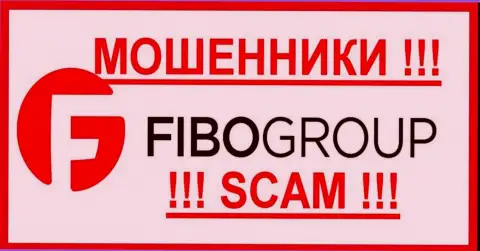 Fibo Forex - это SCAM ! МОШЕННИК !!!