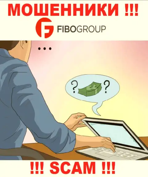 БУДЬТЕ ОЧЕНЬ ОСТОРОЖНЫ, internet ворюги Fibo Group стараются подтолкнуть вас к совместному взаимодействию