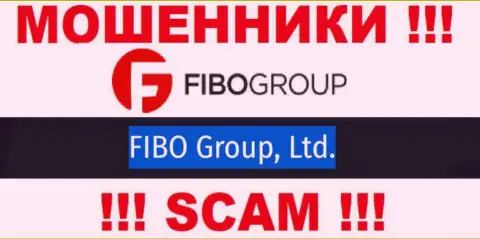 Ворюги Фибо-Форекс Орг написали, что именно Fibo Group Ltd управляет их разводняком