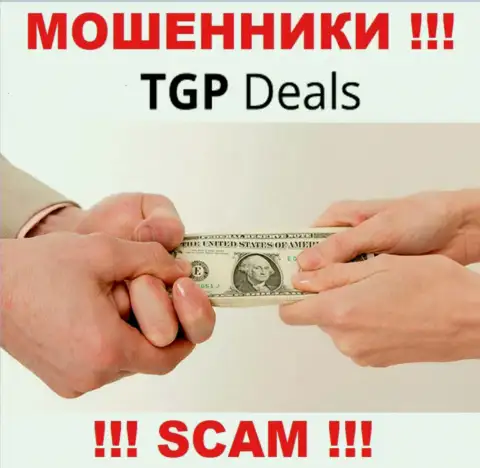 Намерены вывести вклады с дилинговой организации TGPDeals ??? Готовьтесь к разводу на погашение налогов