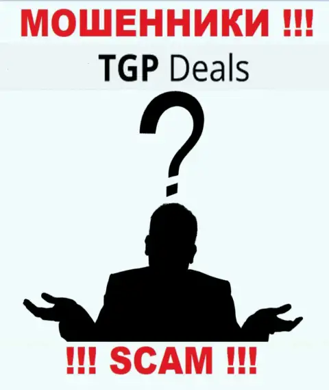 Мошенники TGPDeals Com скрывают свое руководство