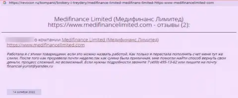 Противозаконно действующая контора MediFinanceLimited Com обворовывает абсолютно всех клиентов (отзыв)