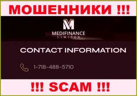 МОШЕННИКИ MediFinanceLimited Com звонят не с одного номера телефона - БУДЬТЕ ОЧЕНЬ ВНИМАТЕЛЬНЫ