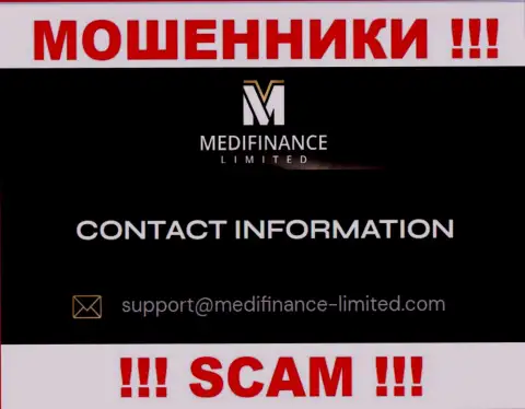 Е-майл мошенников Medi Finance Limited - инфа с сайта компании
