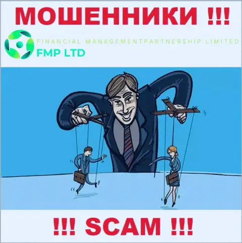 Вас склоняют internet обманщики FMP Ltd к взаимодействию ? Не соглашайтесь - обуют