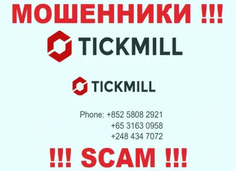 БУДЬТЕ ОСТОРОЖНЫ интернет-кидалы из компании Тикмилл Ком, в поисках новых жертв, звоня им с разных телефонов