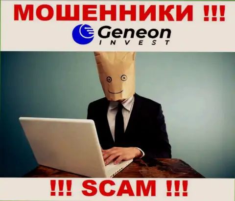 Geneon Invest - это грабеж !!! Прячут информацию о своих непосредственных руководителях