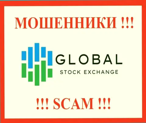 Логотип МОШЕННИКОВ Global Stock Exchange