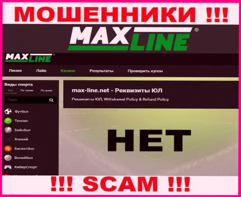 Юрисдикция Max-Line Net не представлена на веб-ресурсе конторы - это махинаторы ! Будьте очень бдительны !!!