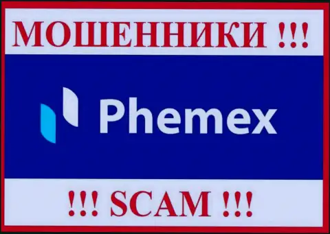 Пхемекс Ком - это МОШЕННИК ! SCAM !!!