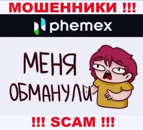 Боритесь за собственные финансовые вложения, не оставляйте их internet-мошенникам PhemEX, подскажем как надо поступать
