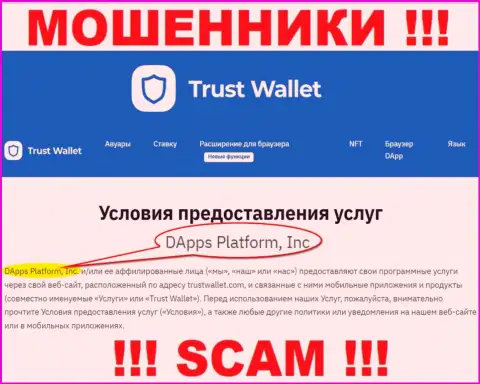 На официальном веб-сервисе Trust Wallet говорится, что указанной организацией владеет DApps Platform, Inc