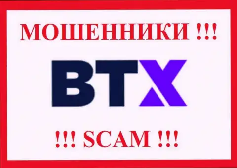 BTXPro Com - это СКАМ !!! МОШЕННИКИ !!!