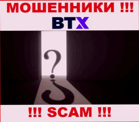 Ни во всемирной сети internet, ни на сайте BTXPro Com нет инфы об адресе регистрации данной организации