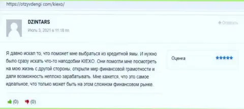 Позитивные объективные отзывы о условиях для спекулирования дилингового центра KIEXO, расположенные на web-сайте otzyvdengi com