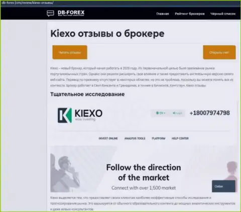 Обзор работы дилинговой компании Киехо на web-сервисе Db Forex Com