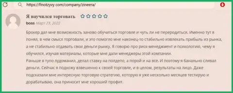 Позитив в отношении биржевой организации Zineera в высказывании валютного трейдера на сайте finotzyvy com