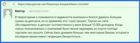 Отзыв из первых рук с веб-ресурса otzyvyprovse com, где автор сообщает о честности компании Киексо Ком