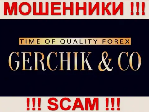 Gerchik CO Ltd - АФЕРИСТЫ !!! SCAM !!!