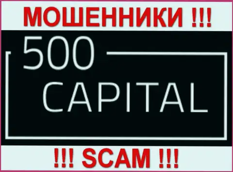 500Capital - это МОШЕННИКИ !!! SCAM
