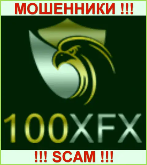 100XFX Com - это ФОРЕКС КУХНЯ !!! SCAM !!!
