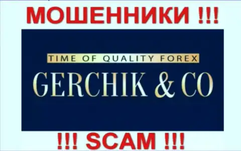 GerchikCo Com - это FOREX КУХНЯ !!! SCAM !!!