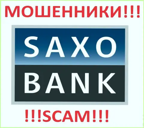 Саксо Банк - это КИДАЛЫ !!! SCAM !!!