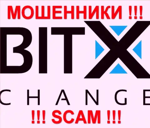 Bit X Change - это ЖУЛИКИ !!! SCAM !!!