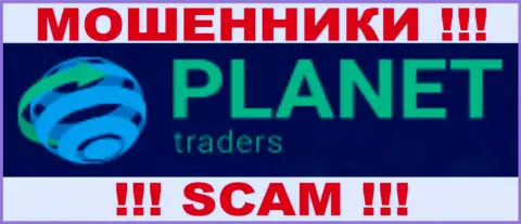 Planet-Traders Com - это ОБМАНЩИКИ !!! SCAM !!!
