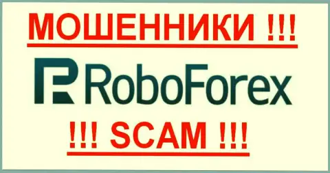 RoboForex - это ВОРЫ !!! SCAM !!!