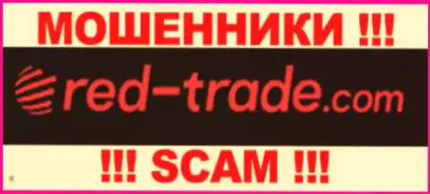 Red Trade - это КИДАЛЫ !!! SCAM !!!
