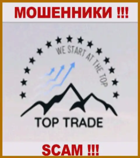 TOP Trade - это ЛОХОТРОНЩИКИ !!! SCAM !!!
