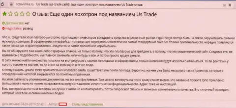 Отзыв из первых рук форекс трейдера, потерявшего вложенные средства в процессе работы с ФОРЕКС конторой US Trade - это МОШЕННИЧЕСТВО !!!