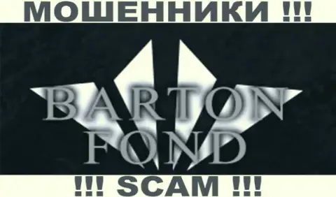 Бартон Фонд - это ЛОХОТРОНЩИКИ !!! SCAM !!!