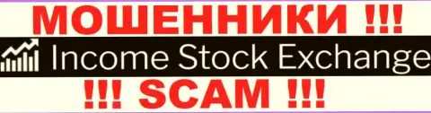 Income Stock Exchange - это ВОРЮГИ !!! SCAM !!!